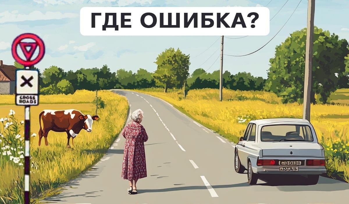 Test pozornosti / koláž My