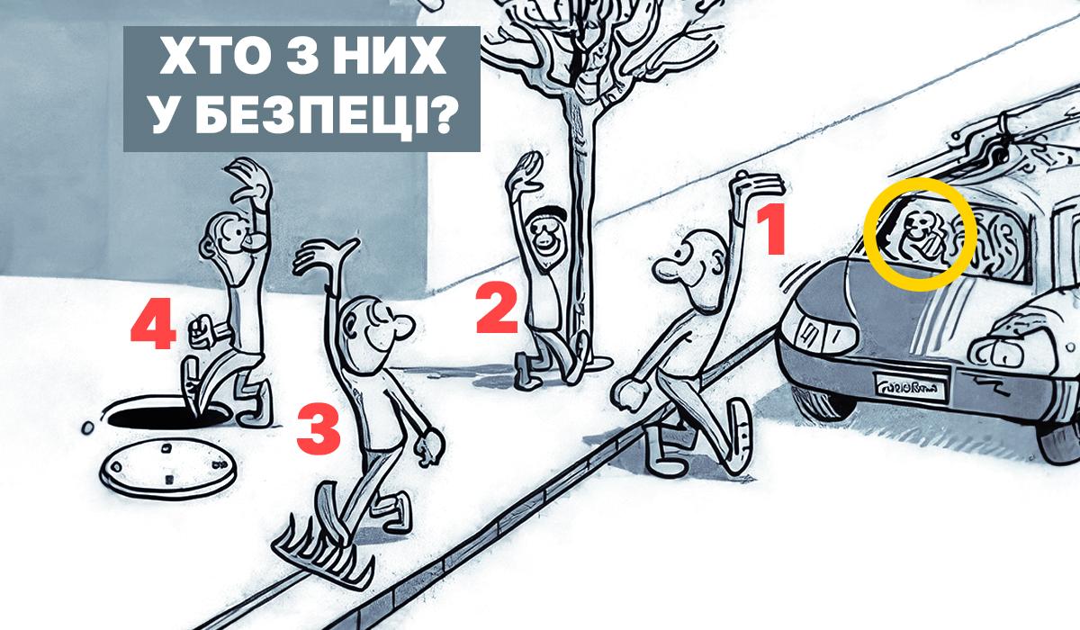Hádanka pro dospělé - odpověď / koláž My