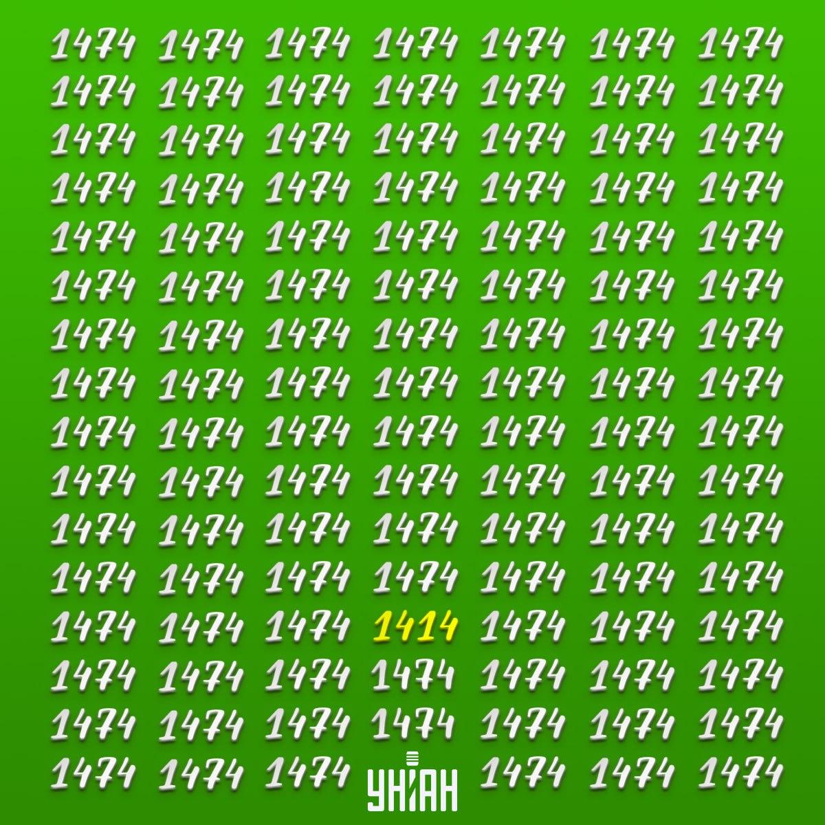 Museli jsme najít číslo 1414 / koláž My