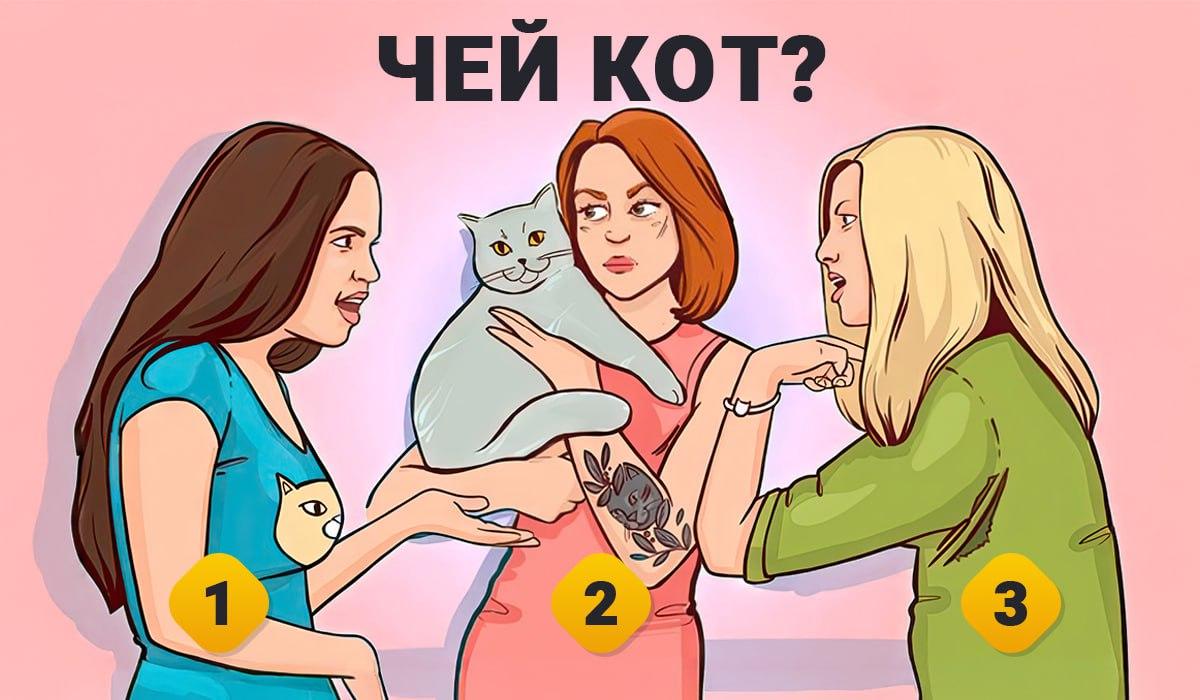 Koláž My