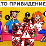 Kdo je duch: fascinující test, který za 5 sekund ověří