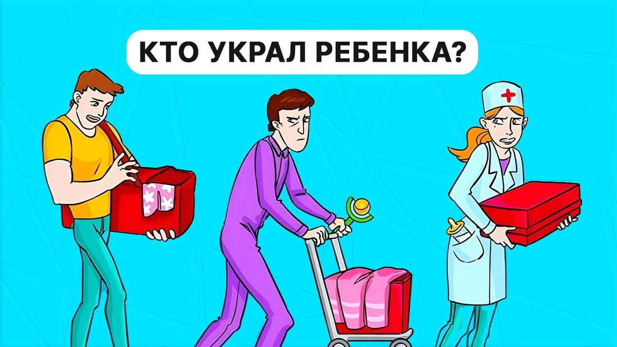 Kdo unesl dítě - test pozornosti / koláž My